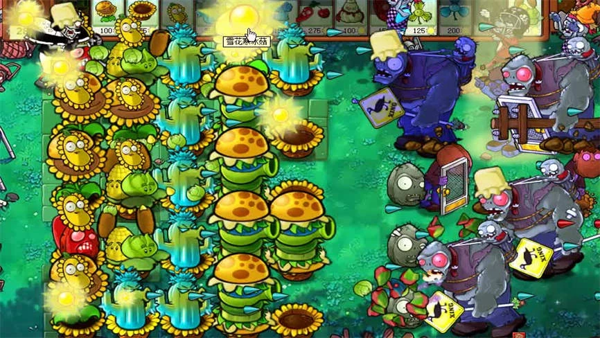 植物大战僵尸杂交版/Plants vs Zombies:FreeV2.2+游戏修改器