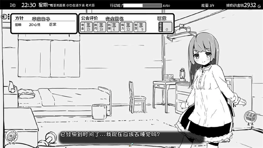 妹相随2:黑白世界的缤纷冒险/Living With Sister:Monochrome Fantasy V1.30PC黑白+1.18安卓彩绘