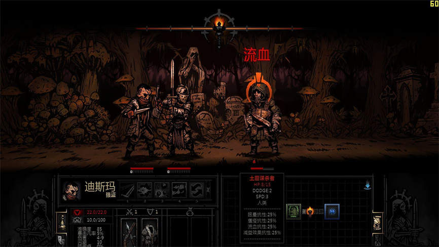 暗黑地牢/Darkest DungeonV25721豪华版+MOD合集+全DLCs+原声音乐+修改器