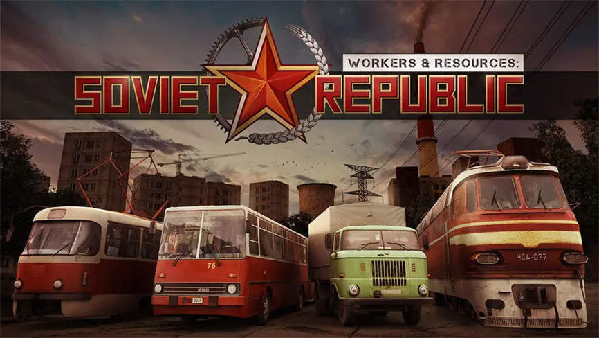 苏维埃共和国 Workers & Resources: Soviet Republic v1.0.0.2A 最新中文学习版