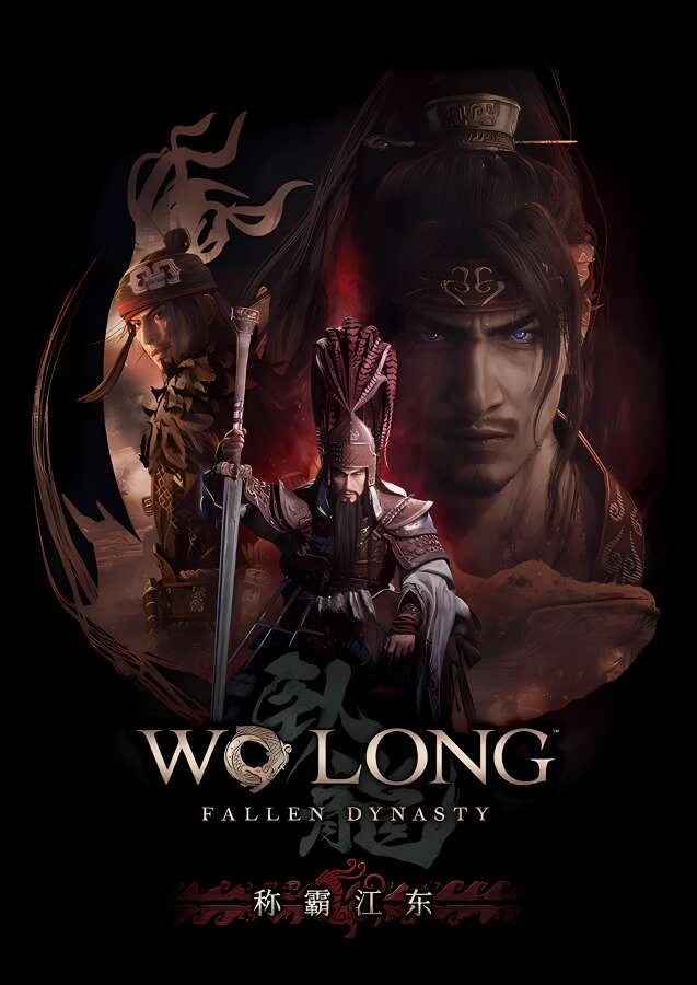 卧龙 苍天陨落/Wolong Fallen Dynasty（V1.304+支持联机+全DLCs+中文语音）