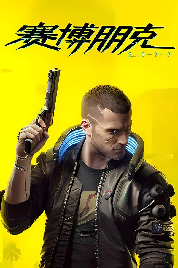 赛博朋克2077/Cyberpunk 2077V2.12H1终极版+集成地铁系统+往日之影全DLCs+最新优化MOD整合包）