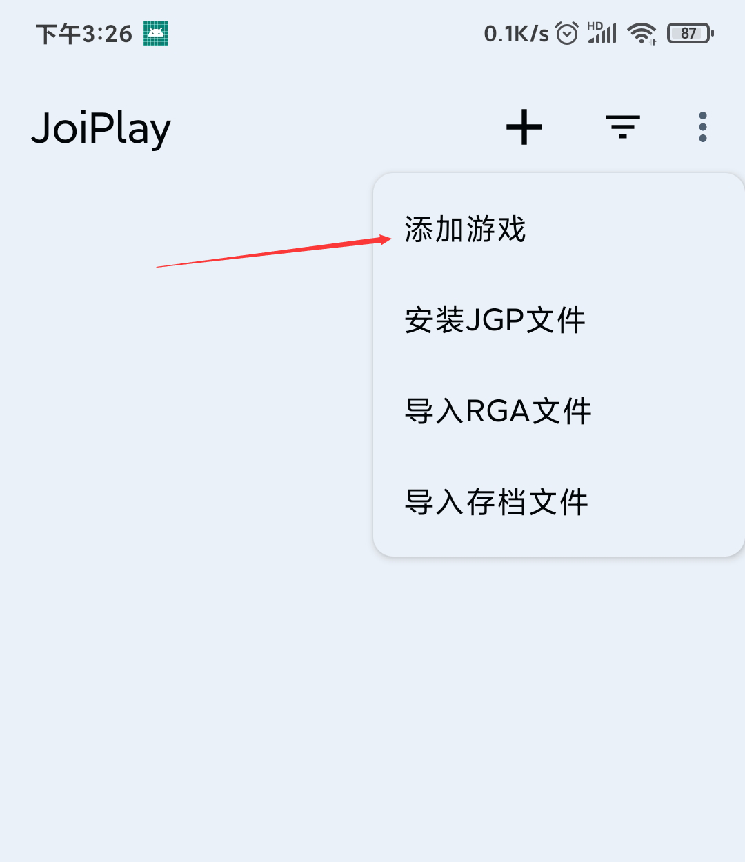 JoiPlay模拟器 V1.20.410 四件套+RTP资源包+使用教程