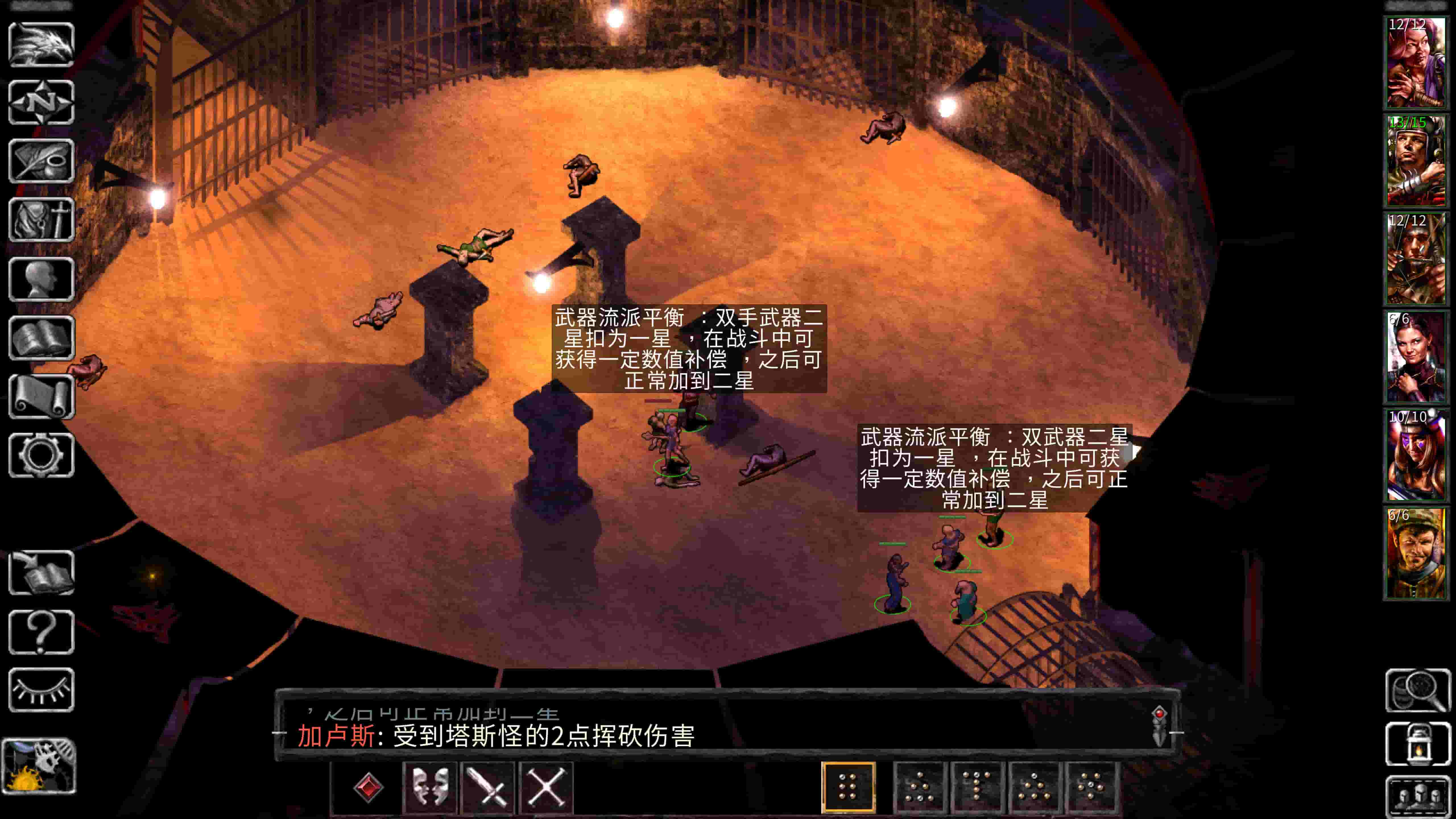 博德之门EET大世界1+2整合+集成冰风谷+无冬之夜+MOD整合/Baldur's Gate EET With IWD+NWN