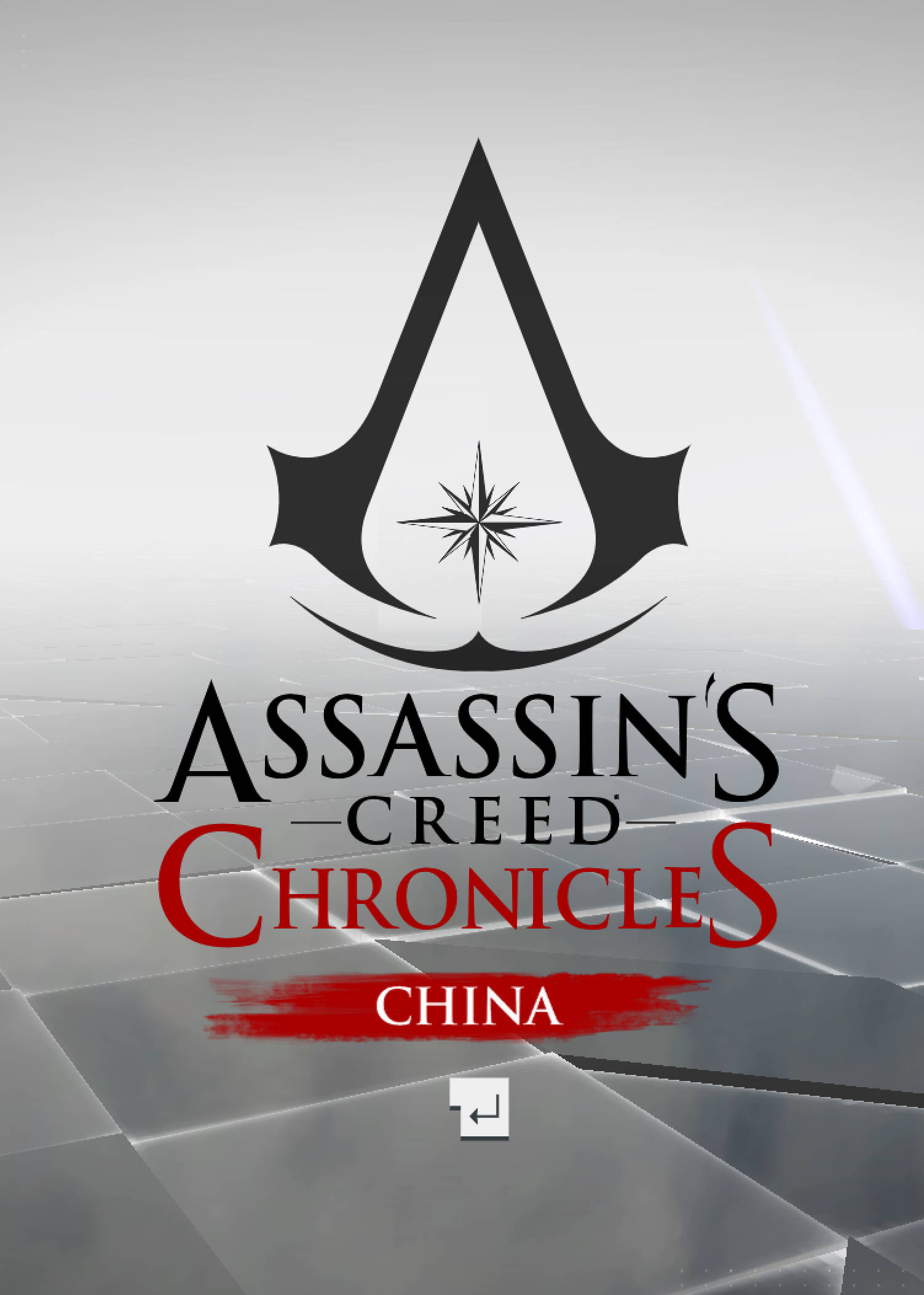 刺客信条编年史三部曲合集：中国、俄罗斯、印度+繁体中文版/Assassin's Creed Chronicles