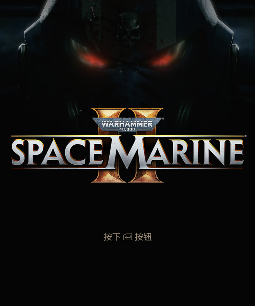 战锤 40K：星际战士 2/Warhammer 40,000: Space Marine 2 Build.15613818 官方中文学习版 RUNE安装版