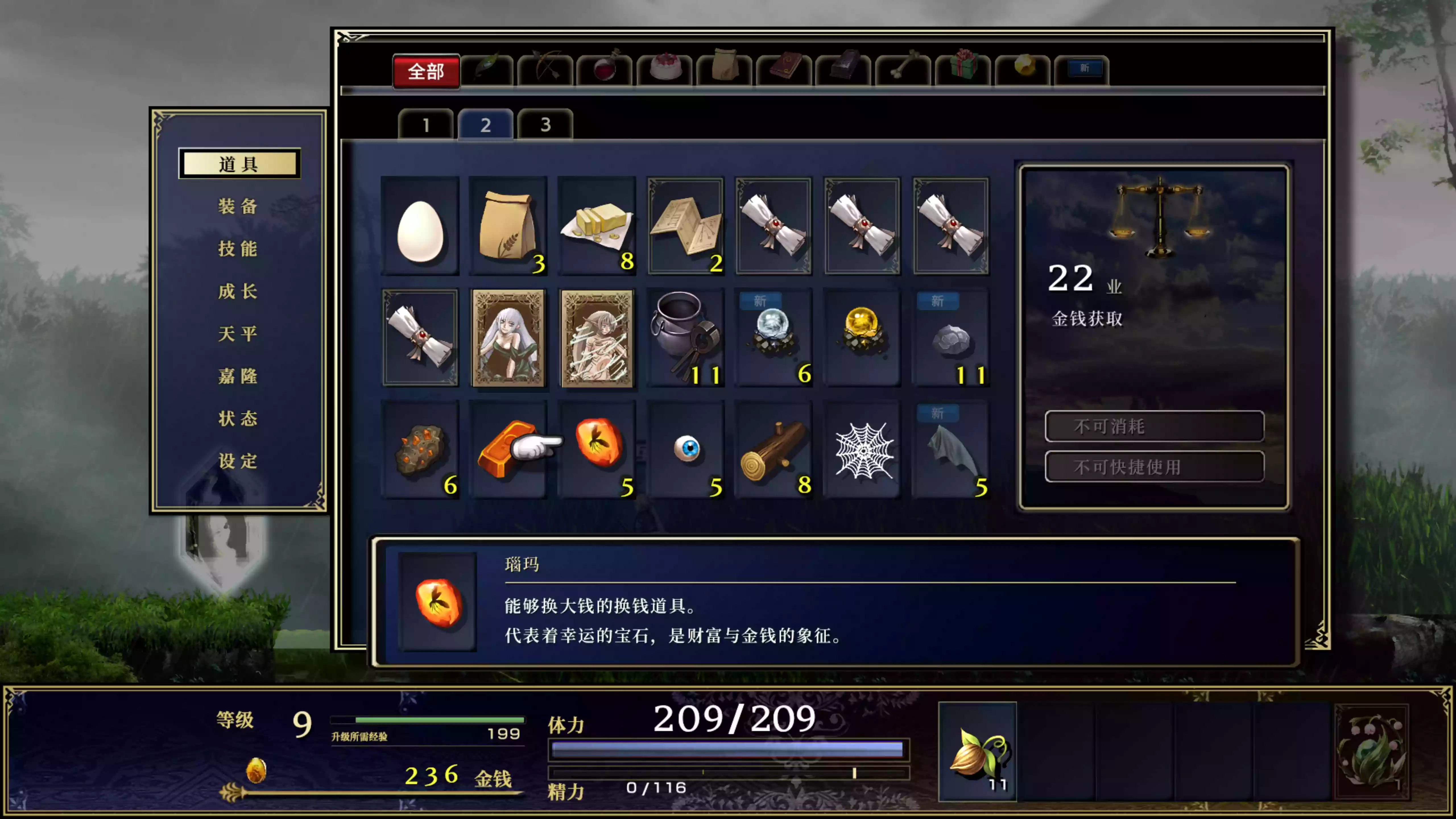 神之天平+全DLC下载/ASTLIBRA Revision Build.14837858+幻雾之洞窟+天命编织+灵魂协奏全DLC